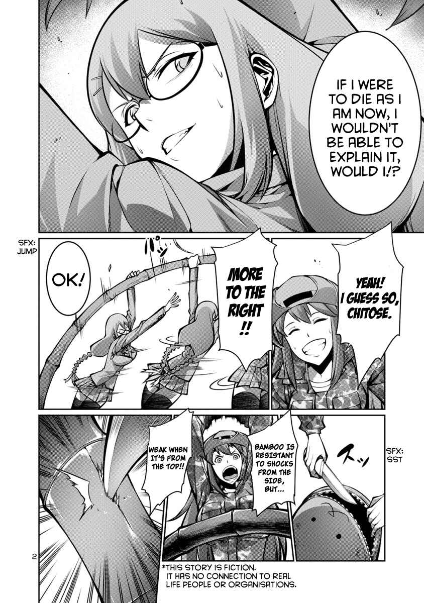 Page 2 Chapter 13 Kyochuu Rettou