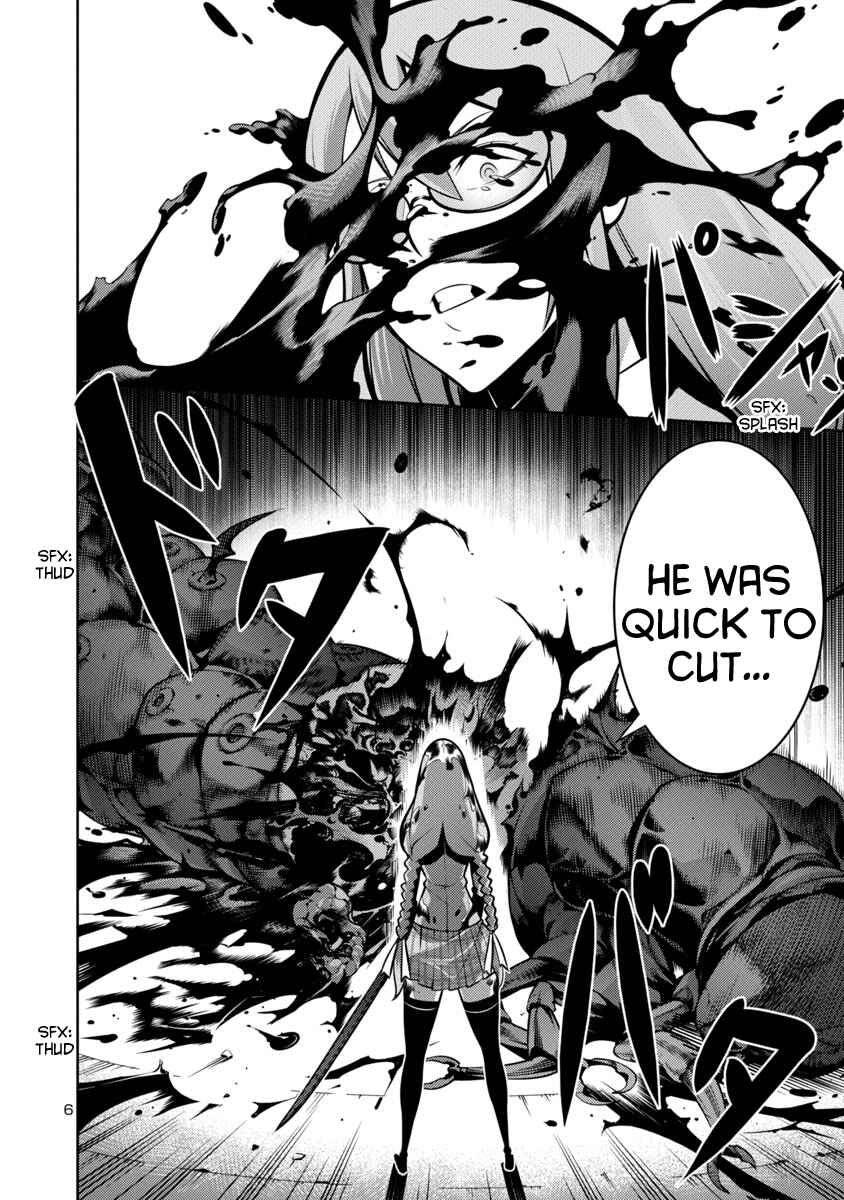 Page 6 Chapter 13 Kyochuu Rettou