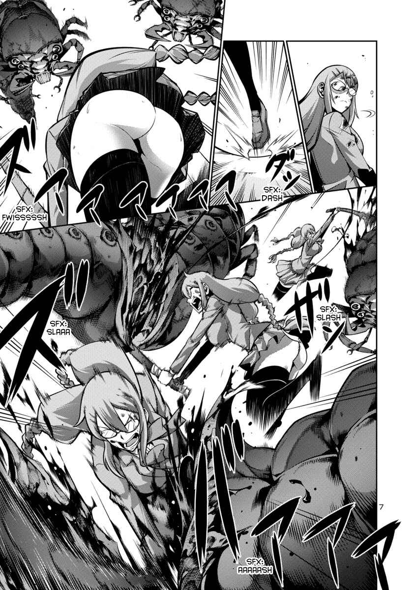 Page 7 Chapter 13 Kyochuu Rettou