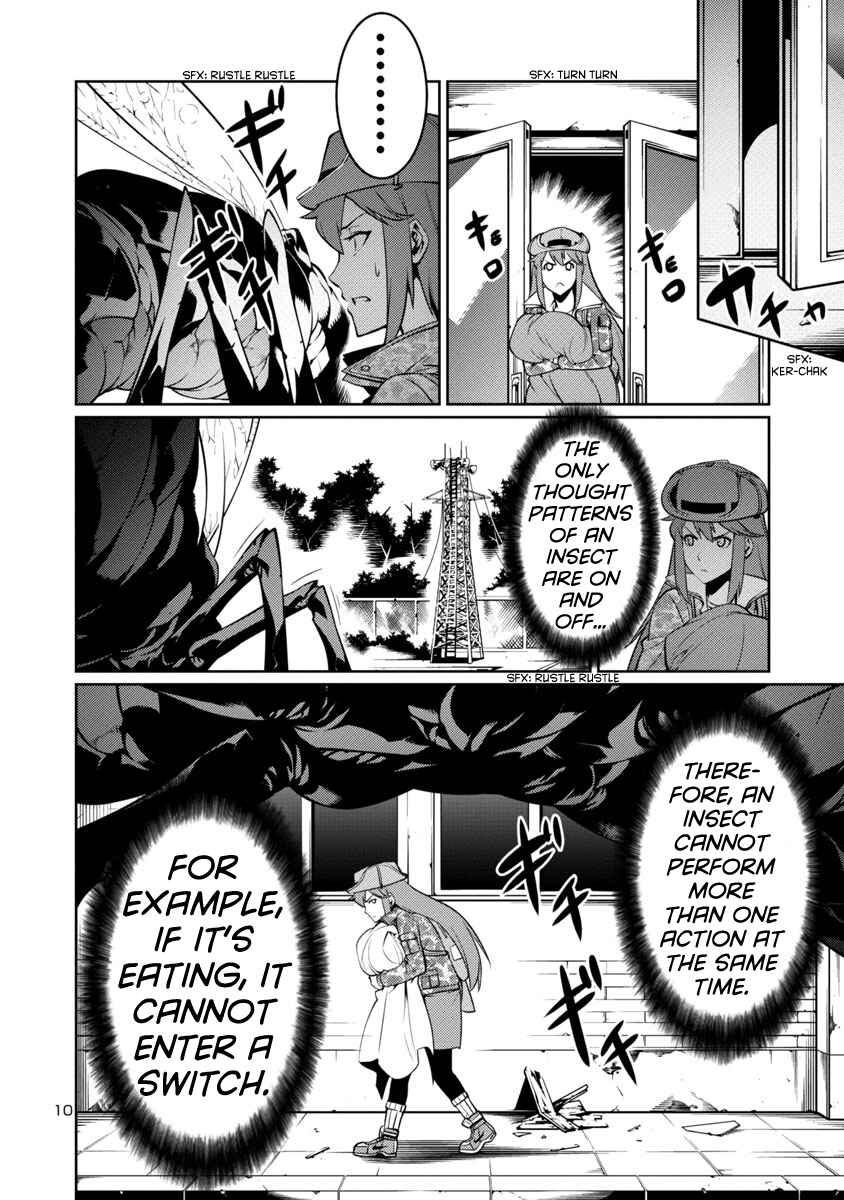 Page 10 Chapter 8 Kyochuu Rettou
