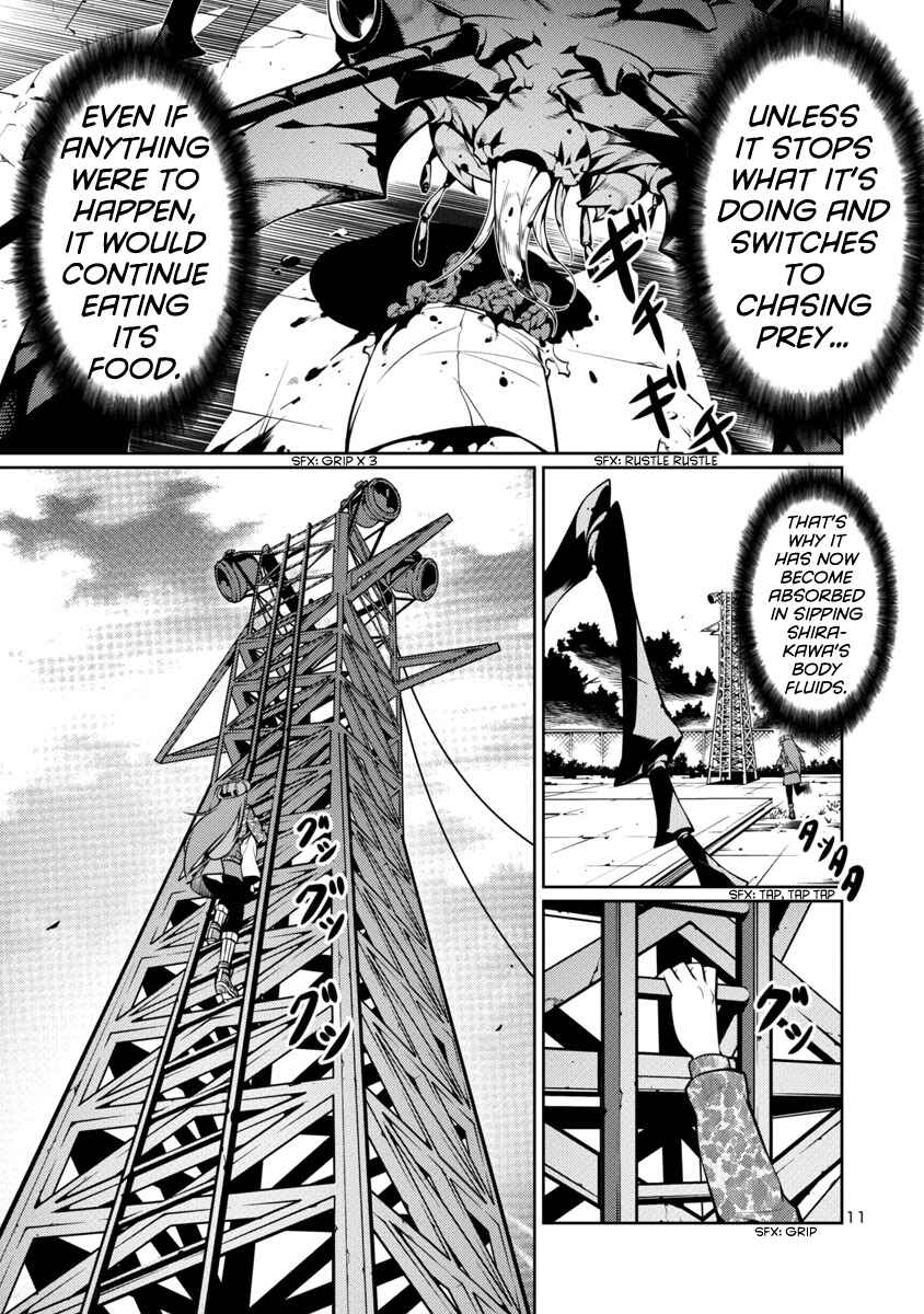 Page 11 Chapter 8 Kyochuu Rettou