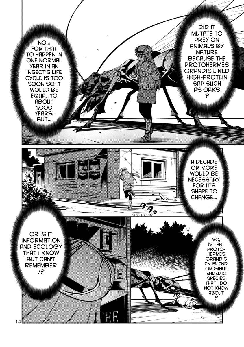 Page 14 Chapter 8 Kyochuu Rettou