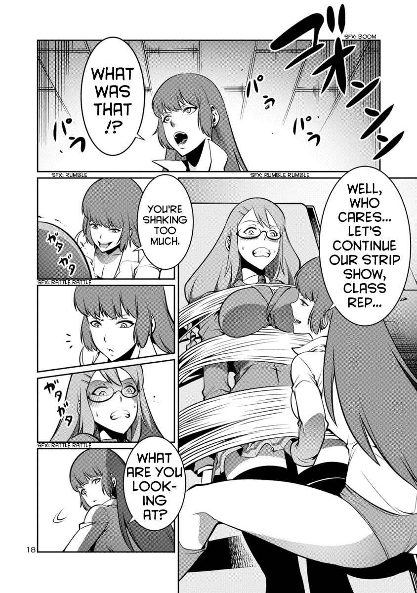 Page 18 Chapter 8 Kyochuu Rettou
