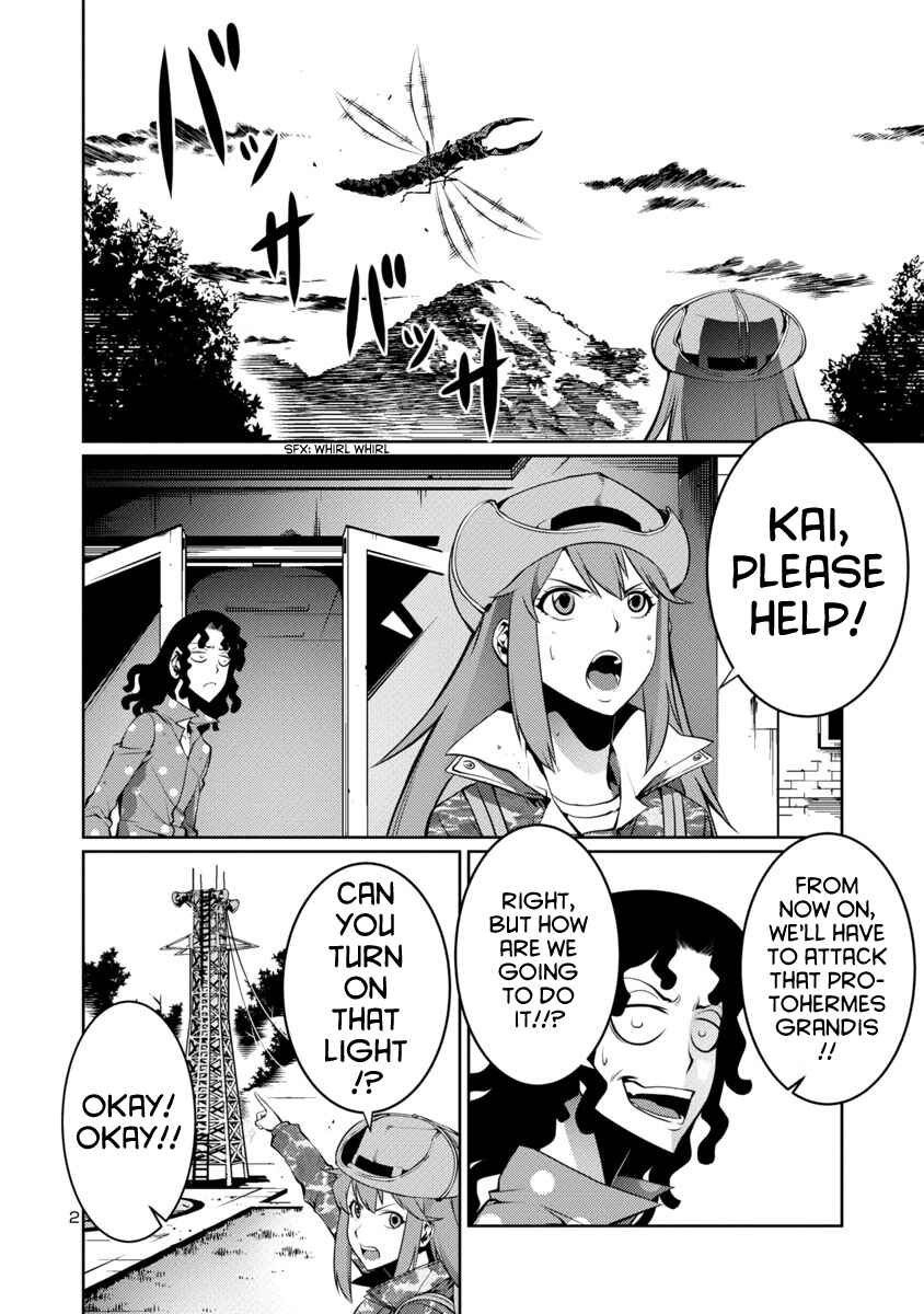 Page 2 Chapter 8 Kyochuu Rettou
