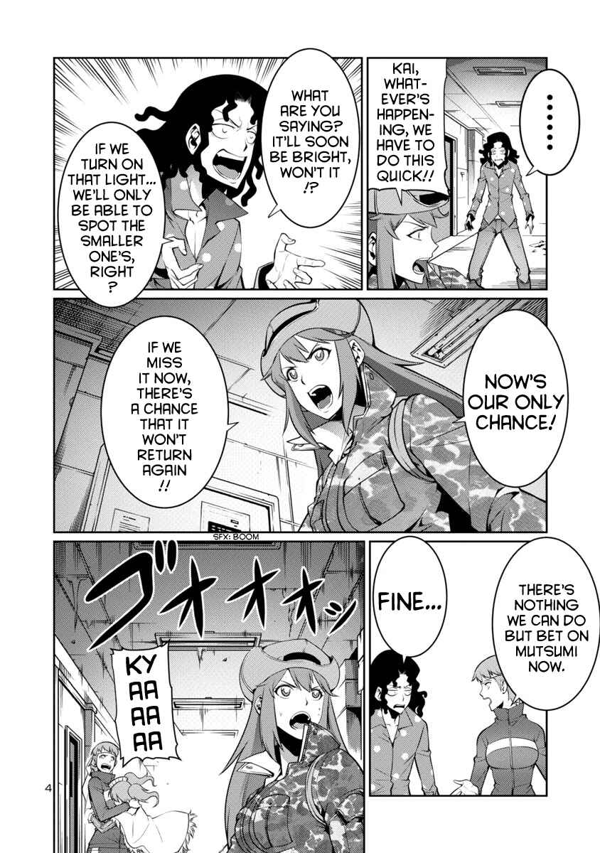 Page 4 Chapter 8 Kyochuu Rettou