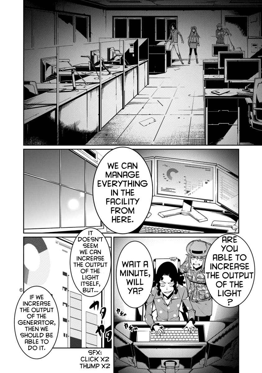 Page 6 Chapter 8 Kyochuu Rettou