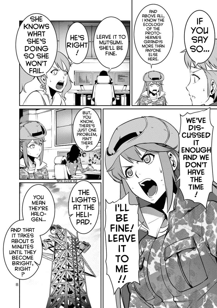 Page 8 Chapter 8 Kyochuu Rettou