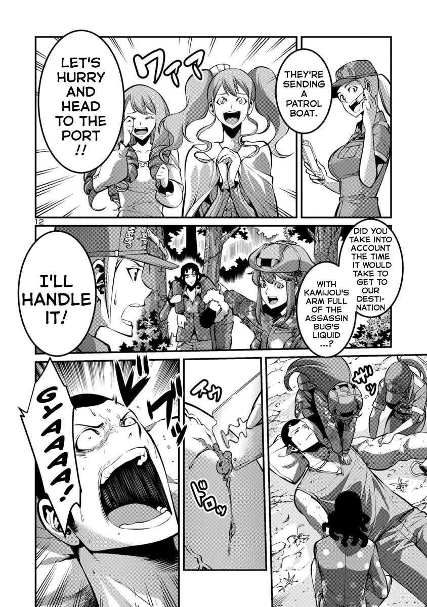 Page 12 Chapter 31 Kyochuu Rettou