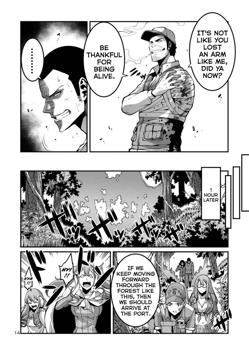 Page 14 Chapter 31 Kyochuu Rettou