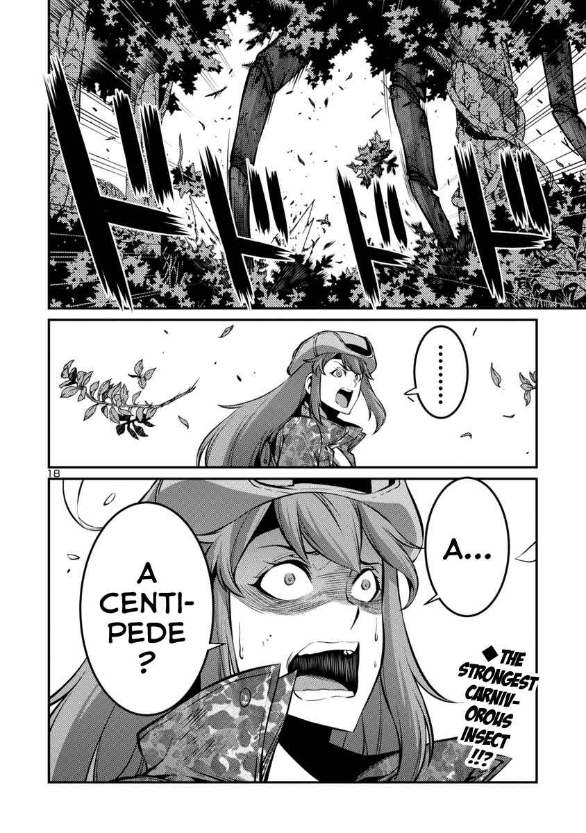 Page 18 Chapter 31 Kyochuu Rettou