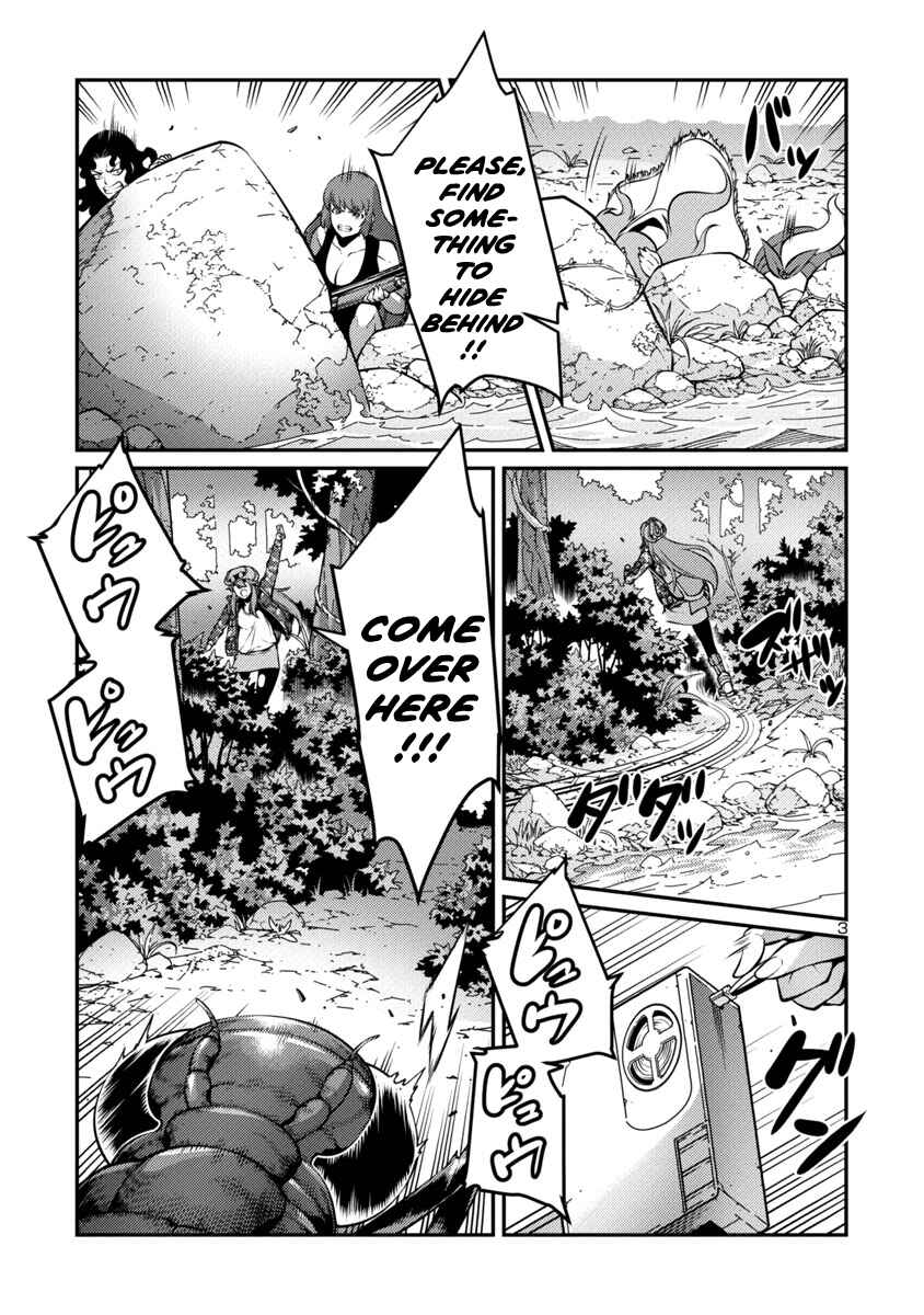 Page 3 Chapter 31 Kyochuu Rettou