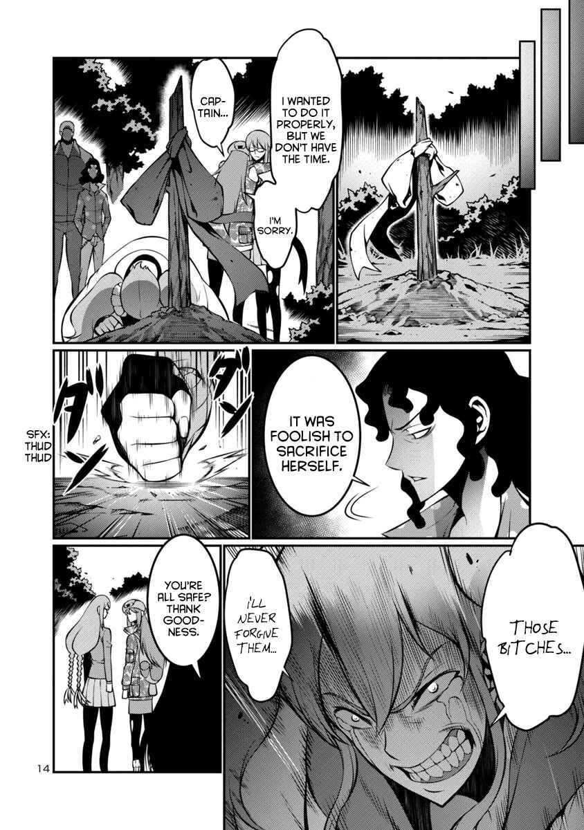 Page 14 Chapter 19 Kyochuu Rettou