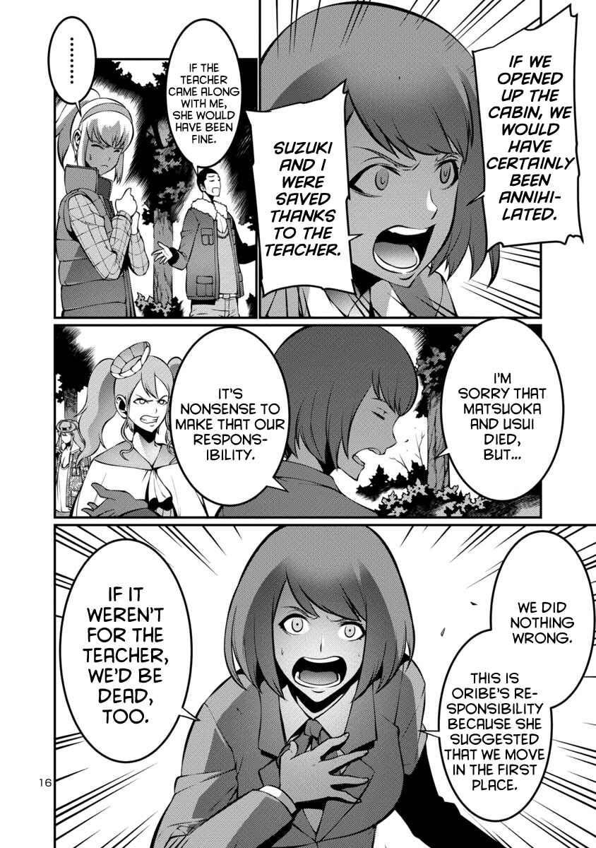 Page 16 Chapter 19 Kyochuu Rettou