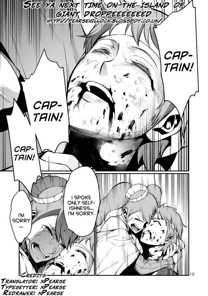 Page 19 Chapter 19 Kyochuu Rettou