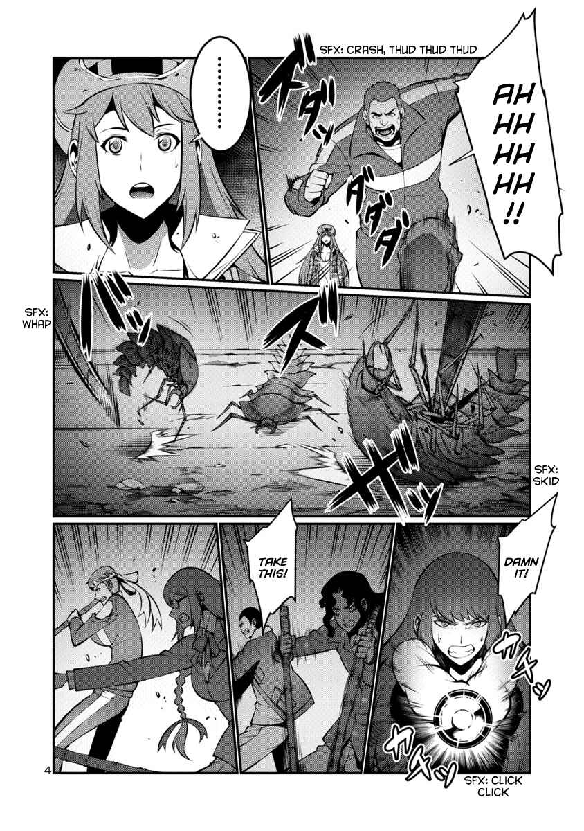 Page 4 Chapter 19 Kyochuu Rettou
