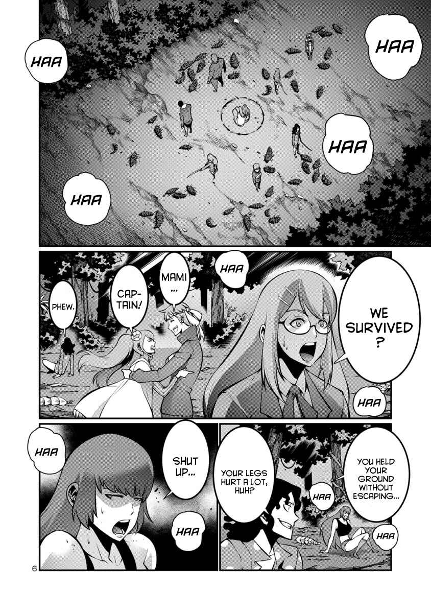 Page 6 Chapter 19 Kyochuu Rettou