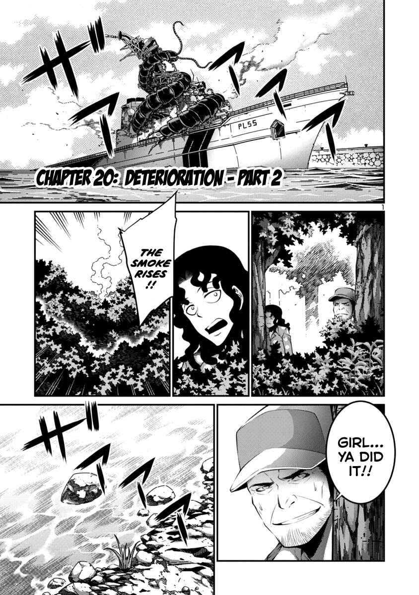 Page 1 Chapter 37 Kyochuu Rettou
