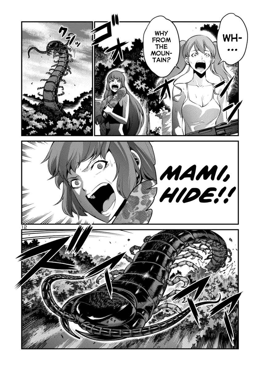 Page 11 Chapter 37 Kyochuu Rettou
