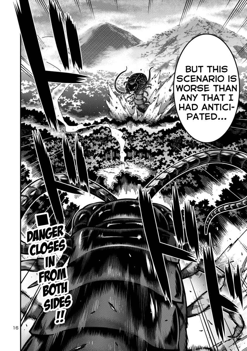 Page 15 Chapter 37 Kyochuu Rettou