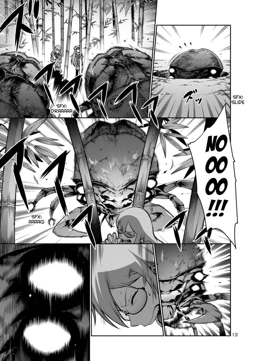 Page 13 Chapter 12 Kyochuu Rettou