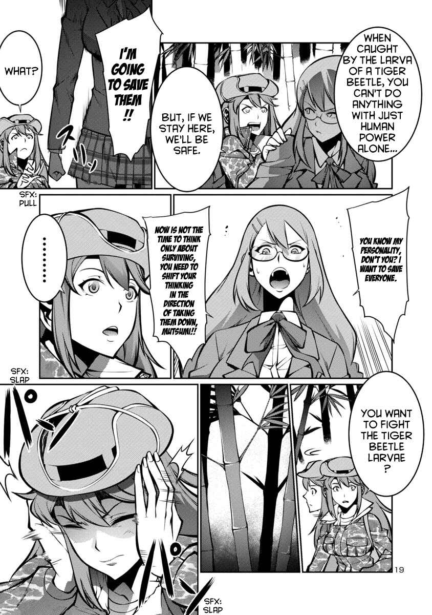 Page 19 Chapter 12 Kyochuu Rettou
