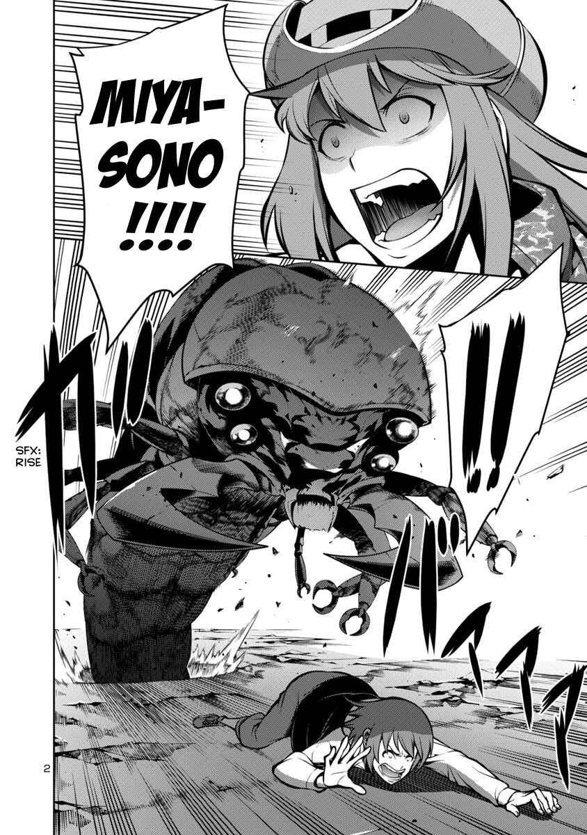 Page 2 Chapter 12 Kyochuu Rettou
