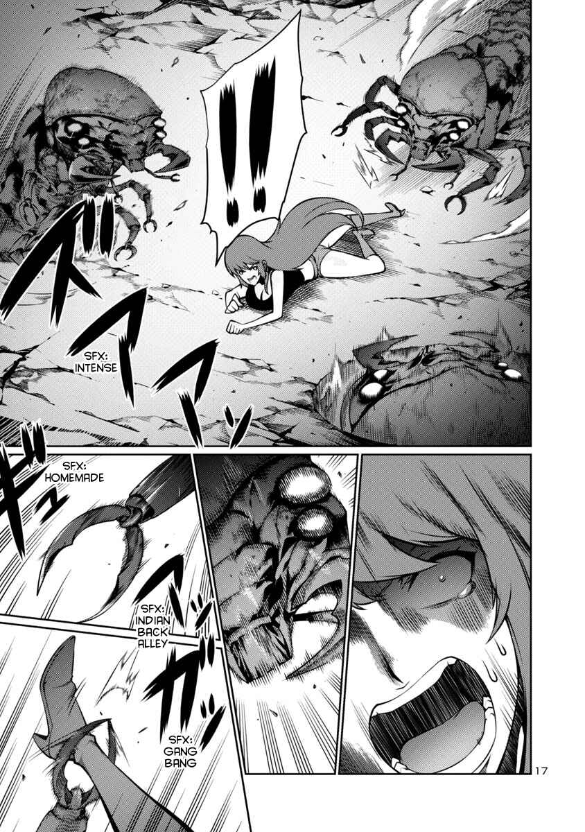 Page 21 Chapter 12 Kyochuu Rettou