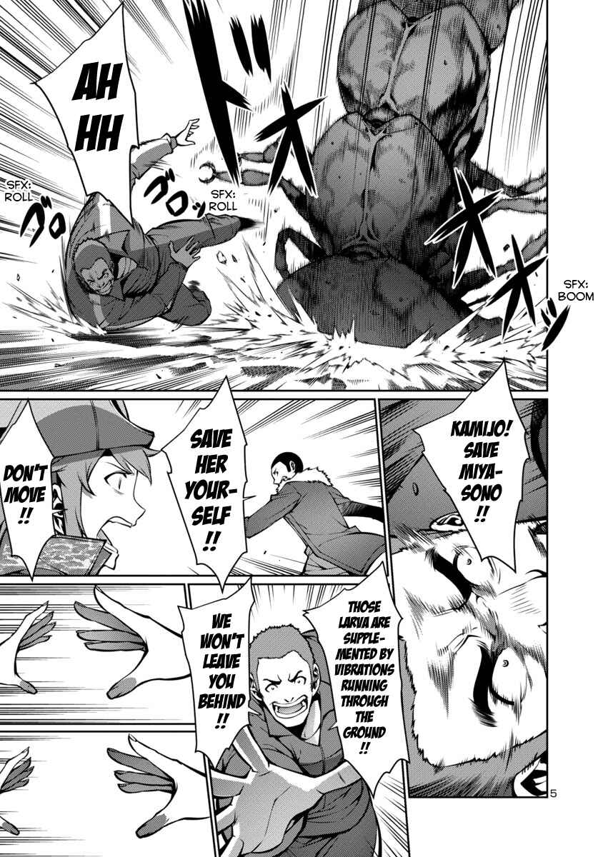 Page 5 Chapter 12 Kyochuu Rettou