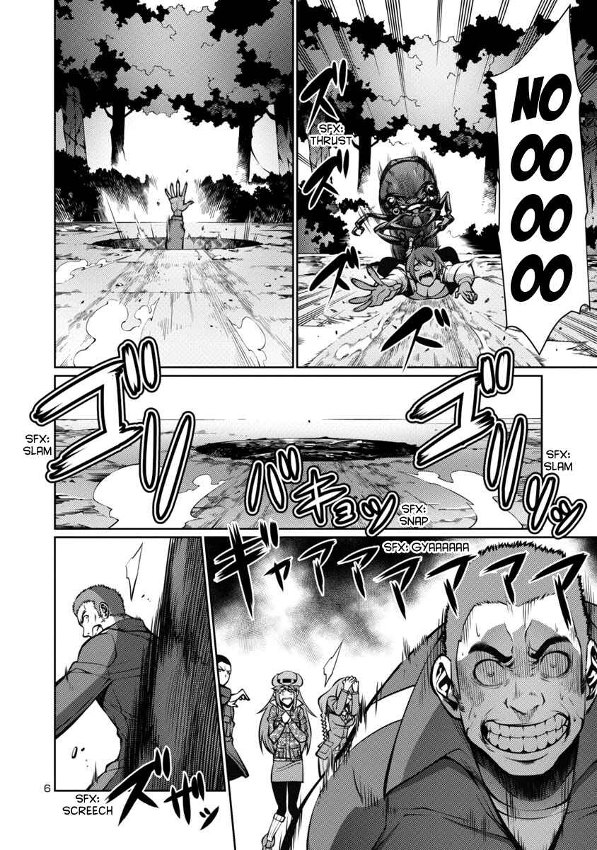 Page 6 Chapter 12 Kyochuu Rettou