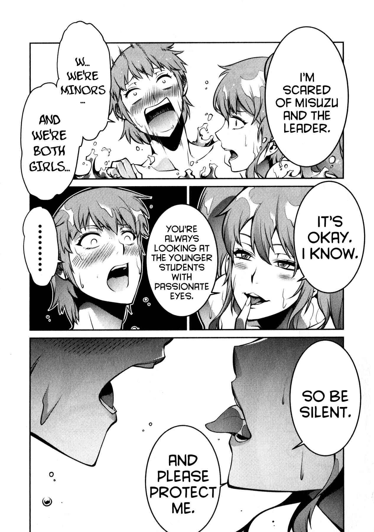 Page 11 Chapter 5 Kyochuu Rettou