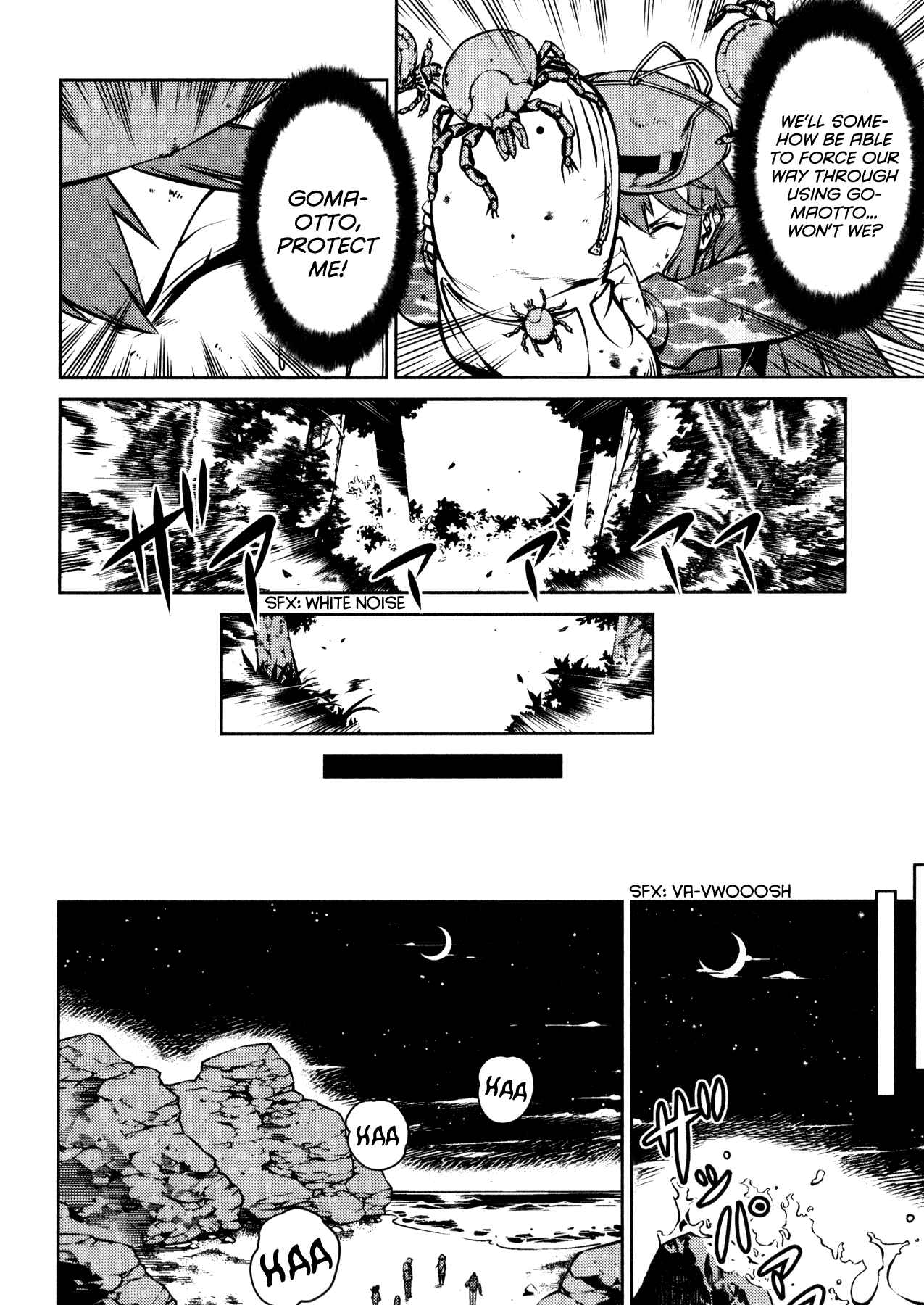 Page 2 Chapter 5 Kyochuu Rettou