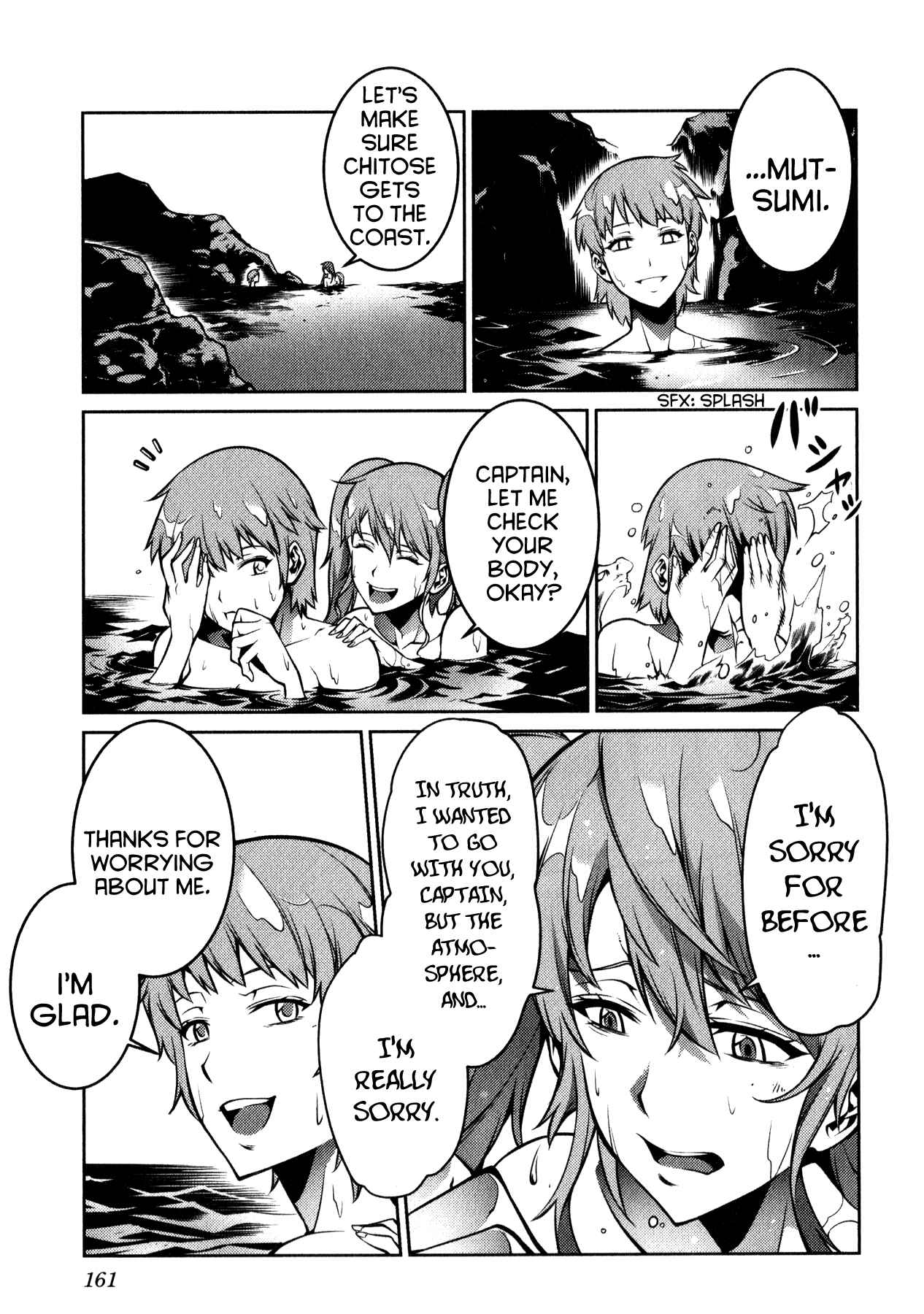 Page 9 Chapter 5 Kyochuu Rettou