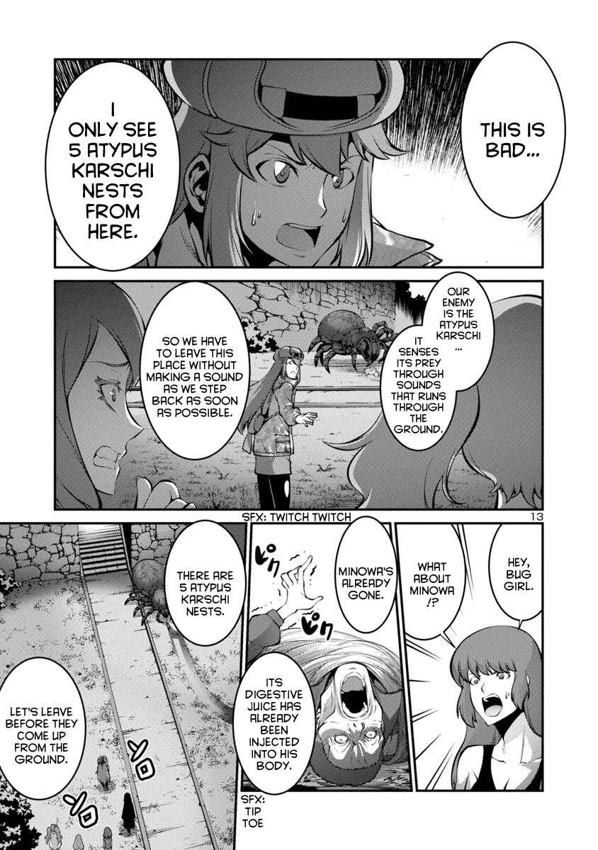 Page 13 Chapter 21 Kyochuu Rettou
