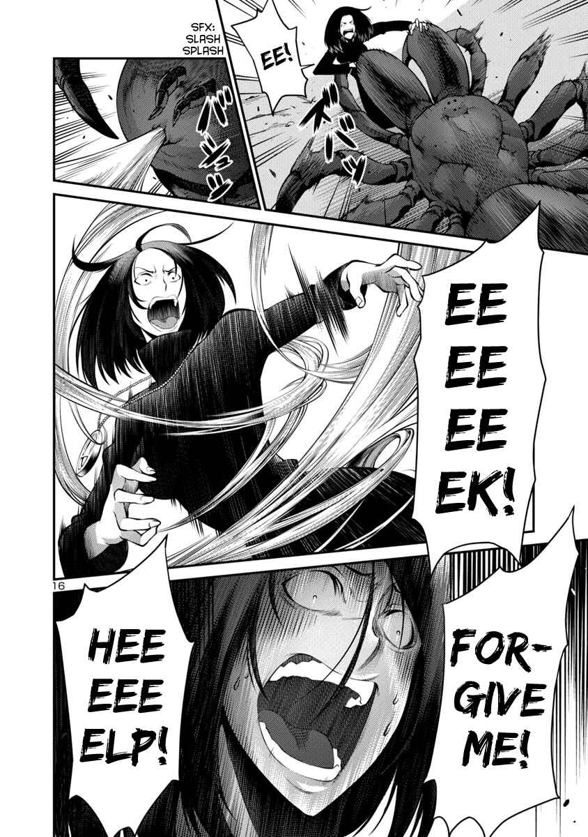Page 16 Chapter 21 Kyochuu Rettou