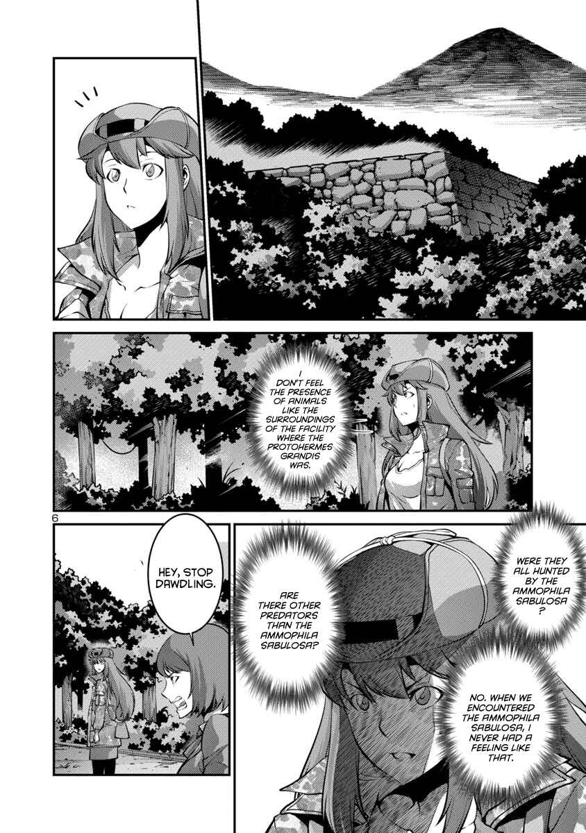 Page 6 Chapter 21 Kyochuu Rettou