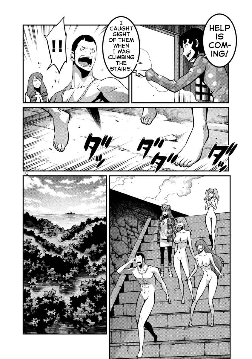 Page 10 Chapter 27 Kyochuu Rettou