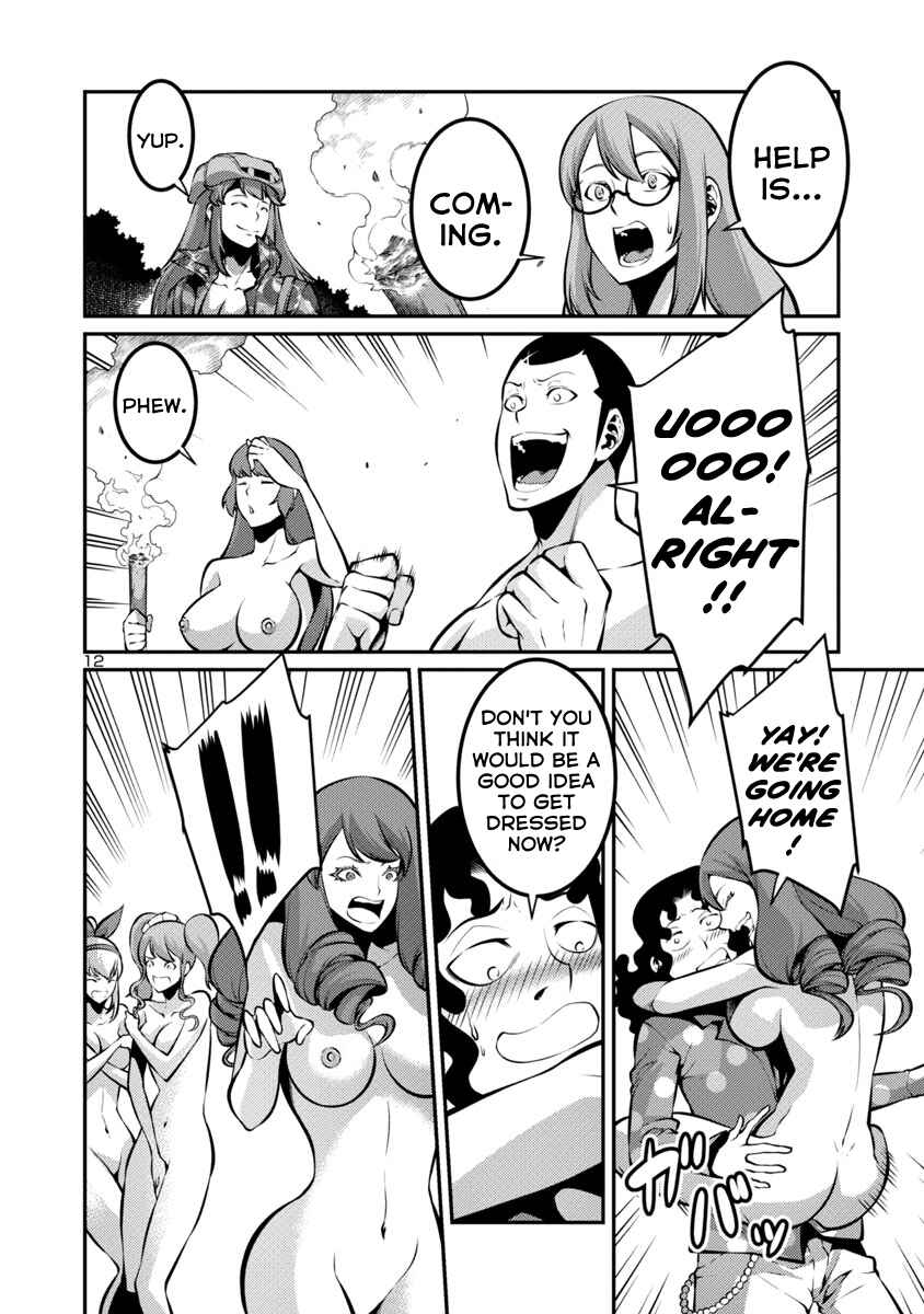 Page 12 Chapter 27 Kyochuu Rettou