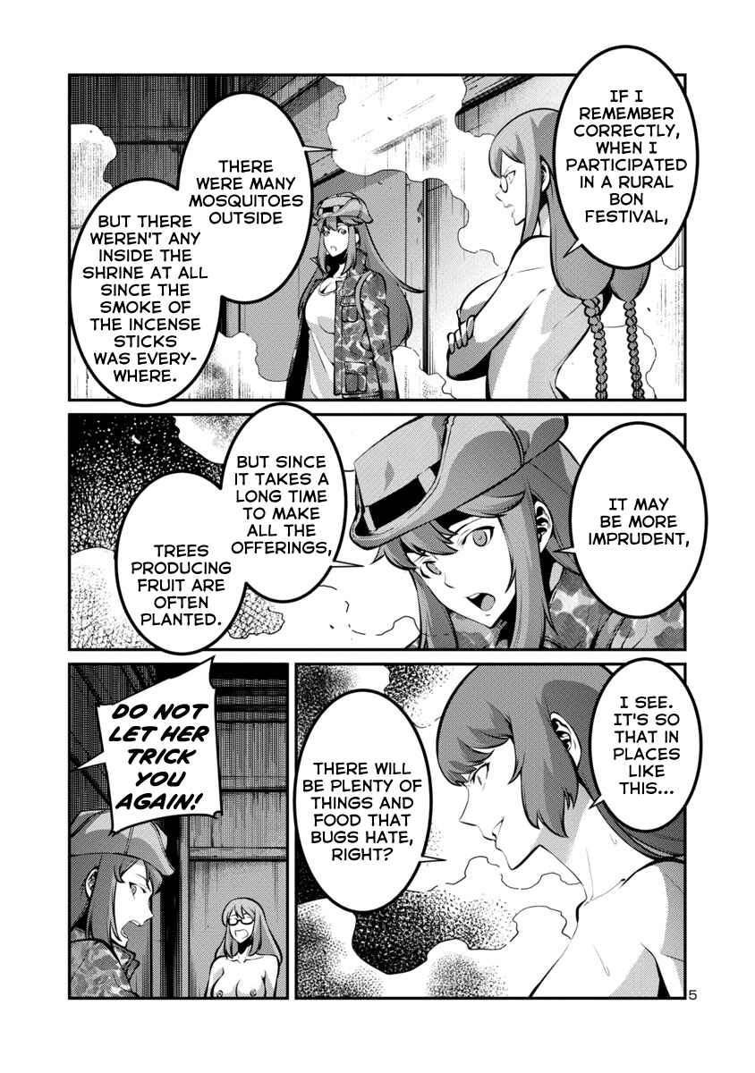 Page 5 Chapter 27 Kyochuu Rettou