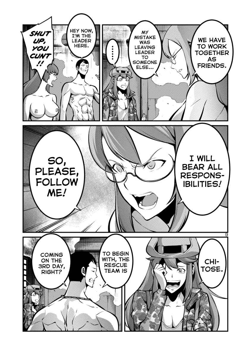 Page 9 Chapter 27 Kyochuu Rettou
