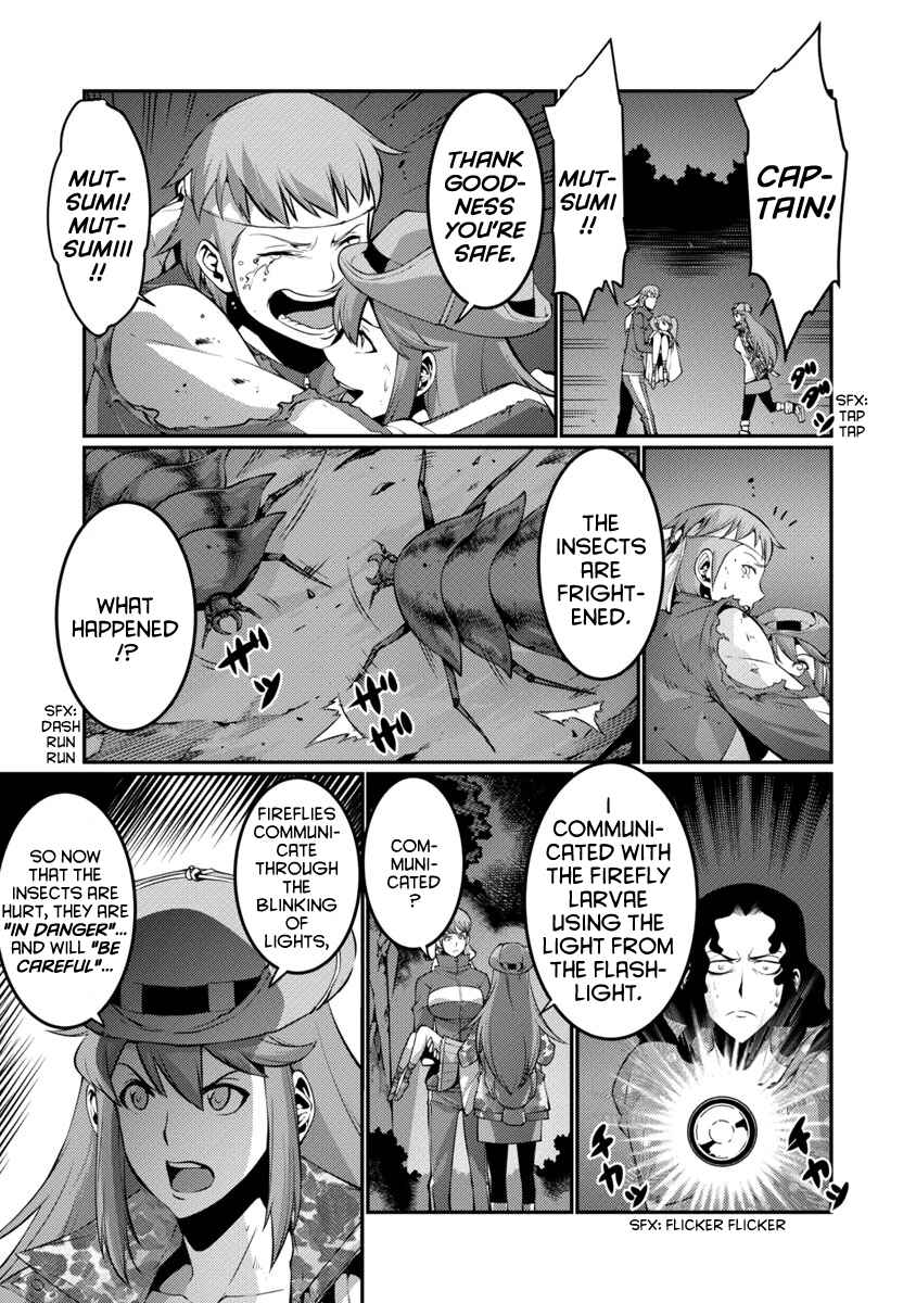 Page 10 Chapter 18 Kyochuu Rettou