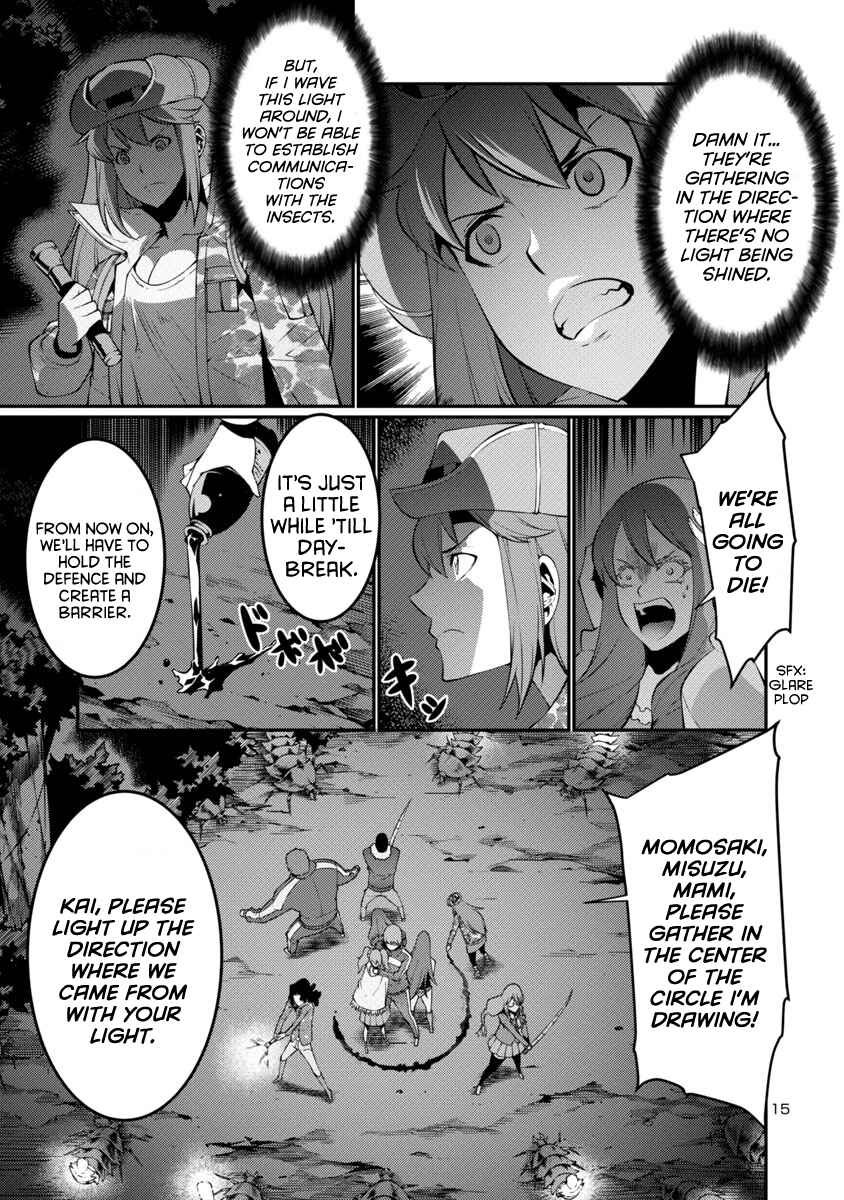 Page 14 Chapter 18 Kyochuu Rettou