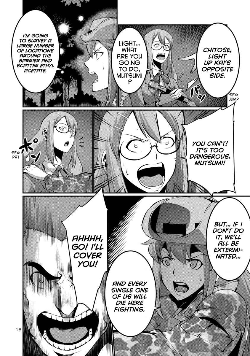 Page 15 Chapter 18 Kyochuu Rettou