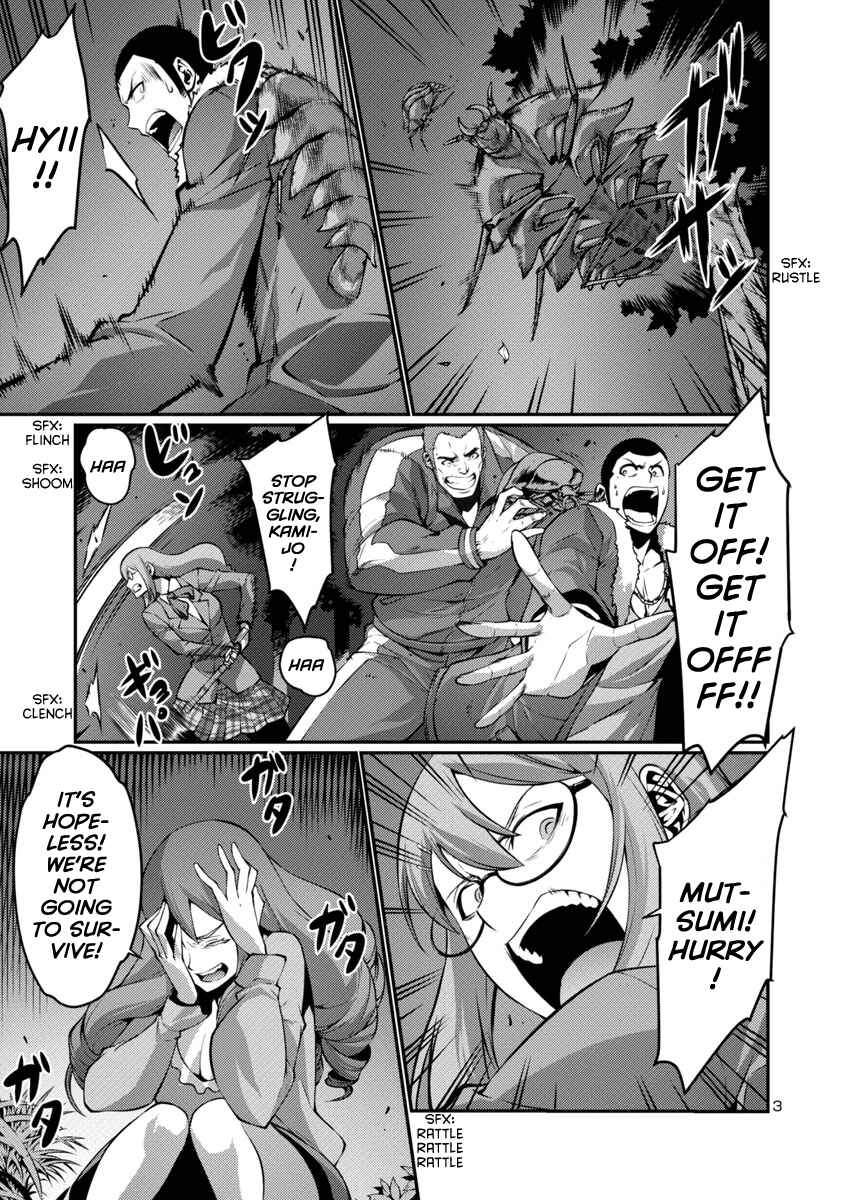Page 3 Chapter 18 Kyochuu Rettou