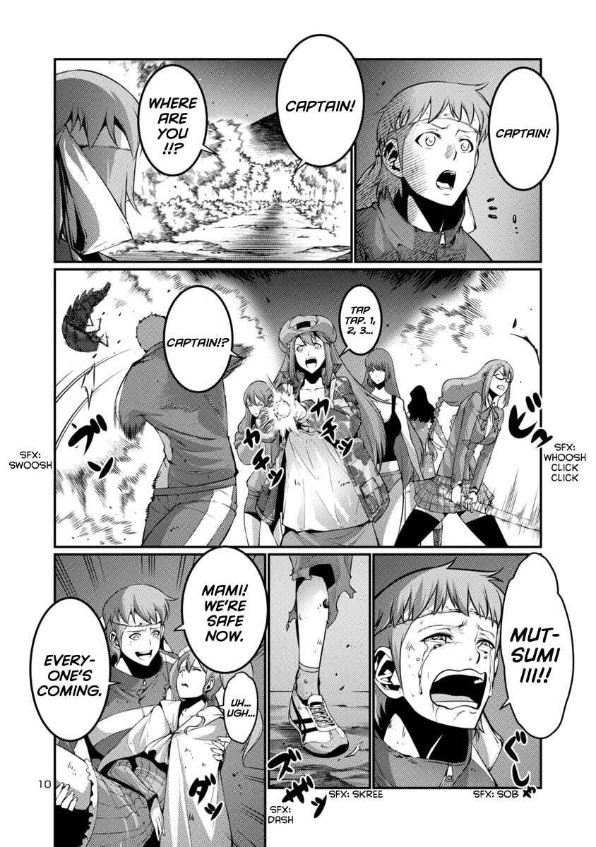 Page 9 Chapter 18 Kyochuu Rettou