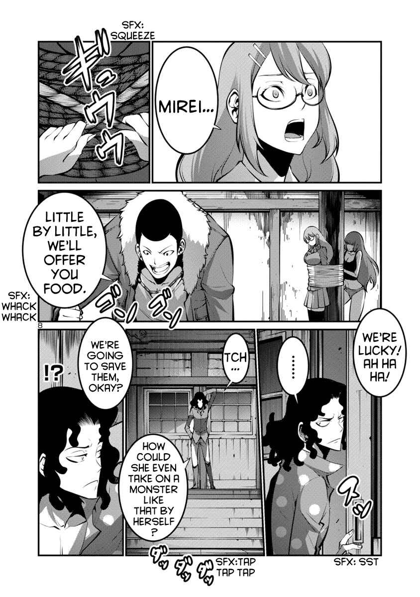 Page 11 Chapter 22 Kyochuu Rettou