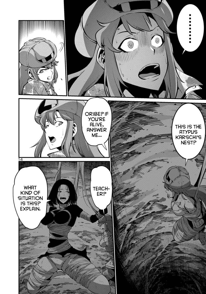Page 17 Chapter 22 Kyochuu Rettou