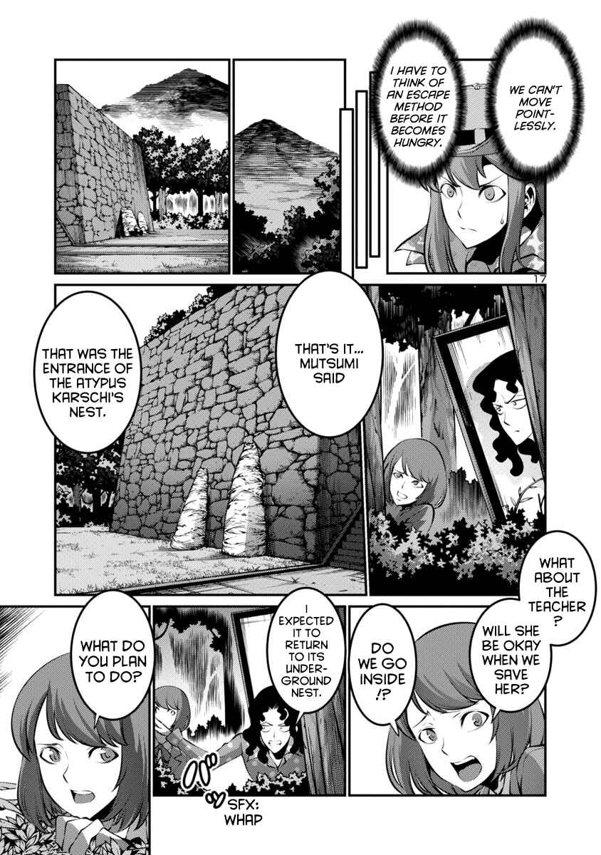 Page 20 Chapter 22 Kyochuu Rettou