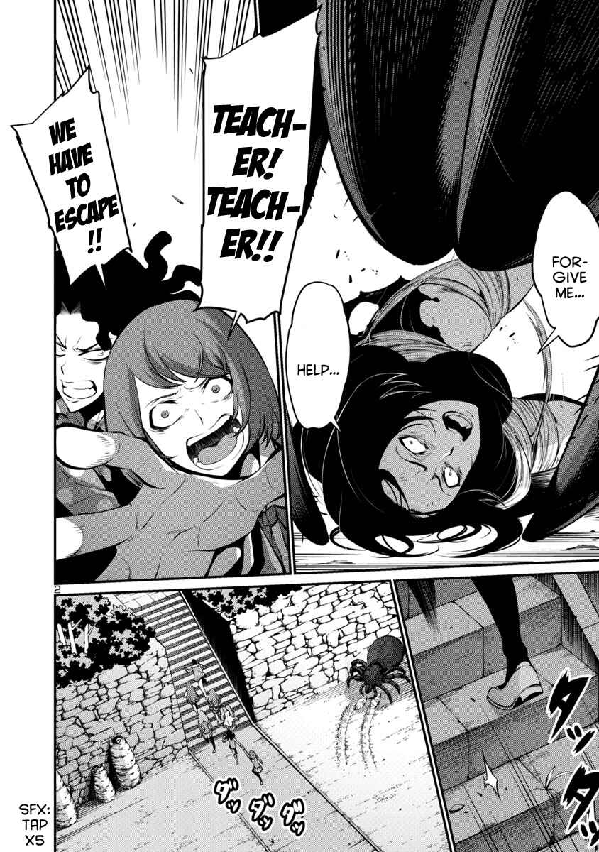 Page 5 Chapter 22 Kyochuu Rettou