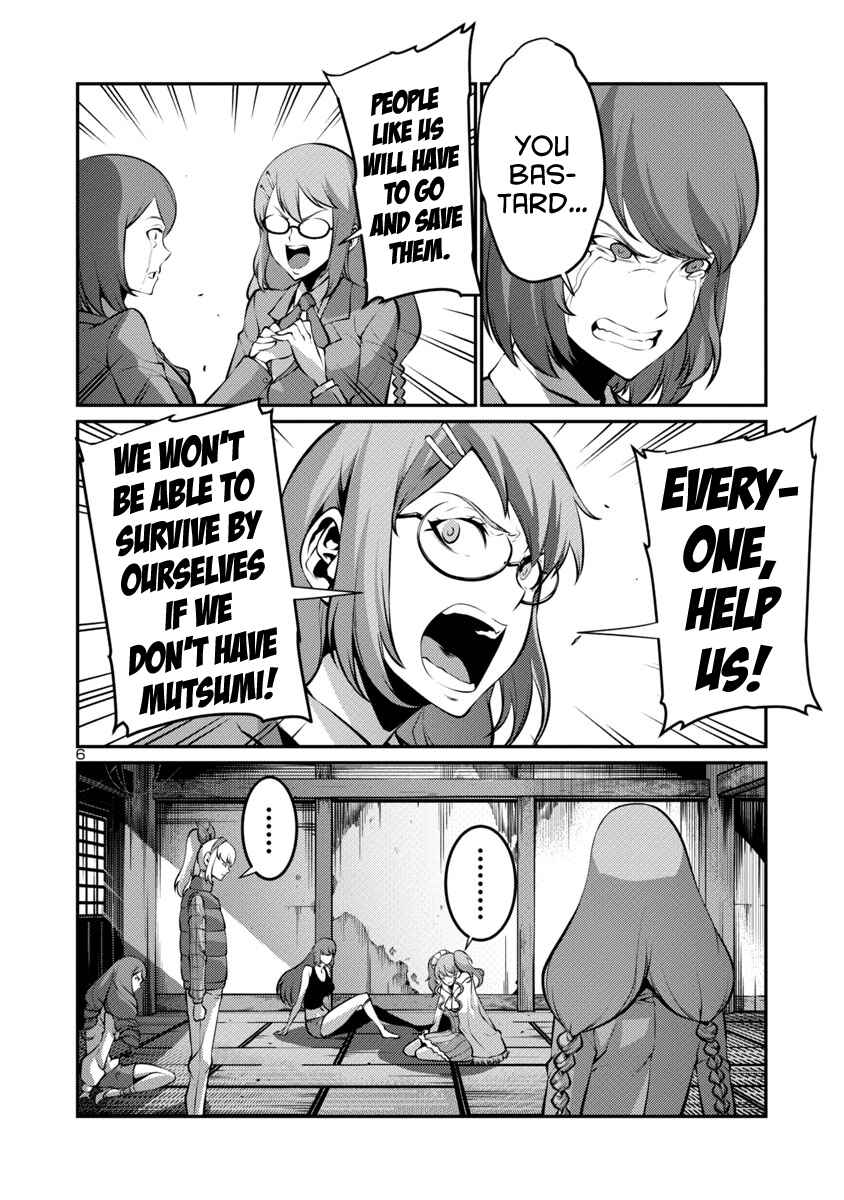 Page 9 Chapter 22 Kyochuu Rettou
