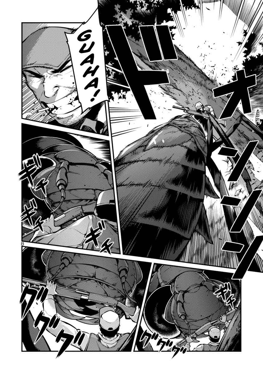 Page 12 Chapter 30 Kyochuu Rettou